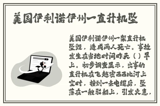 一二三四在线视频社区8